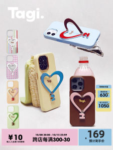 Tagi. | เคสโทรศัพท์หัวใจหนังพร้อมขาตั้งโลหะ( ปลั๊กจีน)