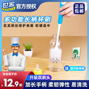 Long Handle Hard Bristle Cup Brush for Cleaning Cups Bottles Tea Cups Household No Dead Angle Baby Feeding Bottle Brush