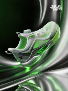 XTEP | Hydrogen Wind 9.0 Kids Running Shoes