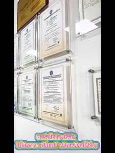 ป้ายอะคริลิค กรอบรูปอะคริลิค กรอบรูป ป้ายรูปอะคริลิค ป้ายกรอบรูปอะคริลิคใส่ พร้อมหมุดยึดผนัง อะคริลิก2แผ่น รวมหมุด