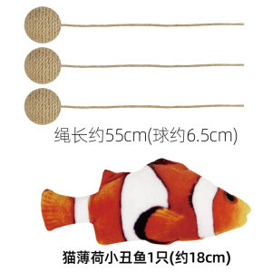 Cat Toy Ball Interactive Teasing Stick Kittens Chew Proof Teeth Grinding Resistant Squeaky Hanging Ball for Cats Pet Supplies