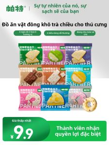 Đồ Ăn Vặt Cho Thú Cưng Gà và Thỏ Sấy Đông Lạnh