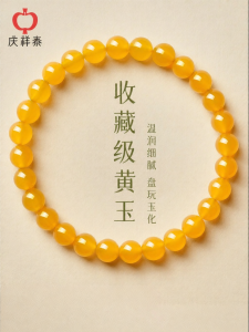 QINGXIANGTAI | Collection Grade Natural Citrine Wealth Attraction Handchain