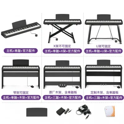 Yamaha | keyboard piano Beginner 88 Keys Weighted Portable Home Electronic Piano