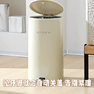【SG Seller】Lab Cosi dustbin trash can high-end large silent with lid toilet foot press double opening trash can plastic