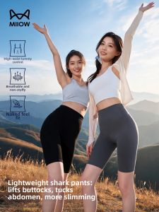 MiiOW | Cooling High Waist Tummy Control Slimming Leggings