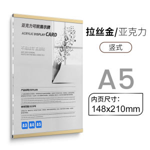 Acrylic Plate Billboard Wall-Mounted A4a3 Transparent Display Board Wall Double-Layer Plywood Wall-Mounted Punch-Free Magnetic Suction