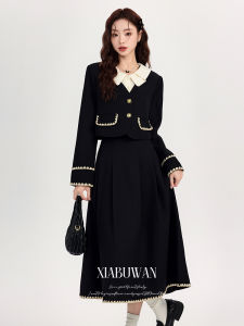 Bộ Váy Hai Mảnh Kiểu Pháp XBUAN Dành Cho Nữ Mùa Thu Đông Mới Cao Cấp Áo Khoác Ngoài Váy Ngắn Thanh Lịch Bộ Trang Phục Thời Trang