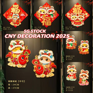 [SG Stock]CNY Decoration 2025 Snake Year Fu Sticker Home Decorations Wall Decor Door Sticker 新年装饰 Chinese New Year Decor