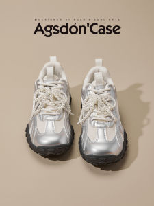 Agsdon | Silver Thick Sole Trainers