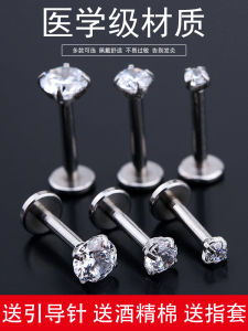 Titanium Alloy Ear Studs Medical Grade Implant Anti-Allergy Sleepwear Friendly Ear Jewelry Ear Cuff Non-Removable Fashion Accessories