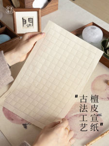 Xuan Paper Calligraphy Practice Small Regular Script Buddhist Sutra Copying Soft Pen Script Artwork Special Use Paper