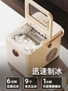 QOSII ice machine home small commercial ice making machine automatic fast ice making machine