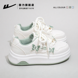 Warrior | Mint Green Summer Breathable Platform Sneakers