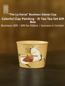 GUYUETANG | Five Color Clay Handmade Purple Sand Teacup Coffee Cup
