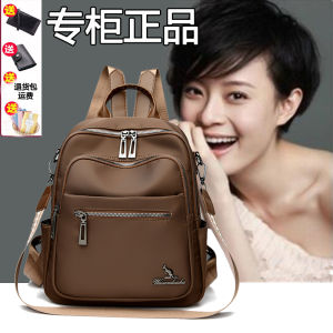 กระเป๋าเป้สะพายหลังผ้าอ็อกซ์ฟอร์ดสำหรับผู้หญิง กระเป๋าเดินทางแบบลำลอง ความจุขนาดใหญ่ กระเป๋าสะพายไหล่แบบสองข้าง กระเป๋าใส่หนังสือ กระเป๋าสะพายไหล่แบบอเนกประสงค์