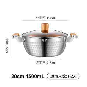Thickened 304 Stainless Steel Ramen Pot Double Ear Home Use for Cooking Noodles Instant Noodles Special Pot for Gas And Induction Cooktop Soup Pot
