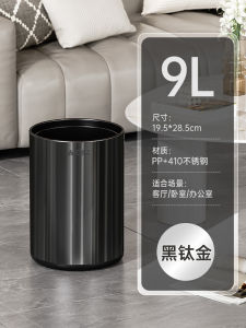 Large Capacity Stainless Steel Trash Can for Home Living Room Hotel Kitchen Bathroom Metal Sanitary Bucket Commercial Office