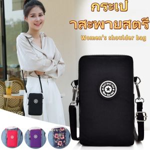 QNQN 2025 กระเป๋าสะพายข้างผู้หญิง Oxford Cloth กระเป๋าสะพายขนาดเล็กแฟชั่นพกพากระเป๋าสะพายข้างกระเป๋าสะพายหนังสือสีทึบตัวอักษรโทรศัพท์มือถือกระเป๋าสะพายซิปความจุขนาดใหญ่ใต้วงแขนกระเป๋าสะพายไหล่ปรับได้ กระเป๋าสะพายถอดออกได้