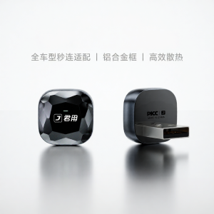 JUNYONG | Hicar Upgrade Car Interconnect Device