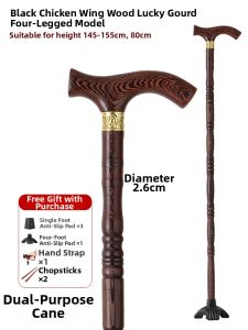 MOQILIN | Anti-Slip Elderly Wooden Cane