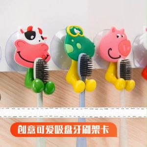 Blumey ที่แขวนแปรงสีฟัน สัตว์ตัวการ์ตูน ยึดผนังด้วยตัวดูด รุ่นประกอบด้วย 3 ลักษณะ สำหรับแถมผู้ชายหรือหญิง 🚀