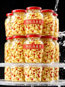 YIFANGYOUTA | Goji Berry Marinated Ginger Sprout for Rice