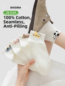 Baisina | Moisture Wicking & Anti-Odor Cotton Short Socks
