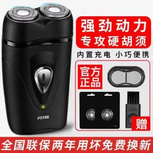 Electric Shaver Double Cutter Head Men Razor Rechargeable Shaver Student Portable Shaver
