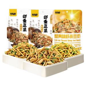 KAM YUEN | Multiple Flavors Snack
