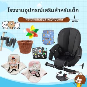 เก้าอี้รถเด็กแบบพับได้ที่มีโครงเหล็กกันกระแทกพร้อมที่นั่งแบบหมุนได้ ผ้าไนลอนป้องกันแสงแดด เก้าอี้แบบมีเบาะรองนั่งแบบยูนิเซ็กซ์สำหรับเด็กอายุ 1-5 ปี