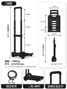 Portable Folding Hand-Pulled Cart Miniature Wagon Durable Trolley for Carrying Heavy Objects Water Bucket Pulling Utility