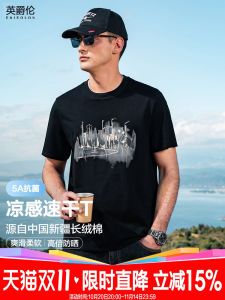 Áo Thun Cotton Lụa Bóng Tay Ngắn Mùa Hè Mới Thời Trang Enjeolon in Họa Tiết Phong Cách Thành Phố Thoáng Khí Thoải Mái