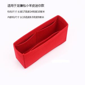 Suitable for Longchamp/Longchamp Long and Short Handle Large and Medium Size Small Size Lining Longchamps Bag Liner Bag Support Storage Bag Middle Bag