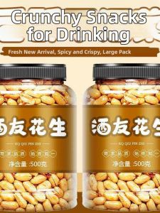 Spicy and Salty Peanut Snack 2.5kg