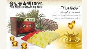 พร้อมส่ง/ของแท้ น้ำมันสนเข็มแดง CHEONG SONGWON 1กล่อง 30 เม็ด นำเข้าจากเกาหลี