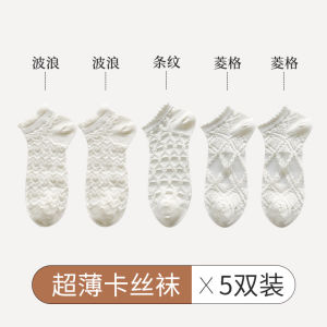 Tất Ngắn Màu Trắng Cho Nữ Mùa Hè Mỏng Thoáng Khí Thấm Mồ Hôi Chống Mùi Tất Thuyền Cotton Tất Lưới Thoáng Khí Cotton Mùa Xuân Thu