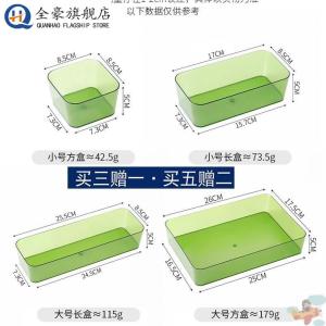 Transparent Plastic Desktop Drawer Organizer Long Narrow Compartment Stationery Cosmetic Miscellaneous Small Box Dividers