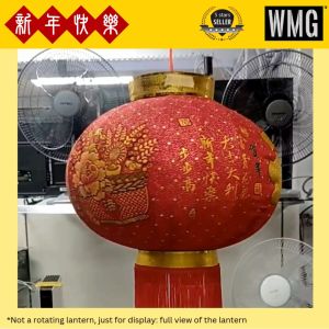 CHINESE LANTERN ZUL60 / ZUL80 #PAIR Decorative lantern Chinese New Year 2025 1 pair 新年灯笼 布灯笼 一对