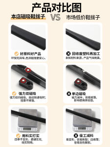 ด้ามยาวดึงรองเท้าด้วยแม่เหล็กสำหรับใช้ในบ้าน ด้ามยาว ดึงรองเท้า ด้ามยาว ระดับไฮเอนด์ สำหรับผู้สูงอายุและผู้หญิงตั้งครรภ์