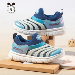 Bobdog | Breathable Slip-on Childrens Sneakers