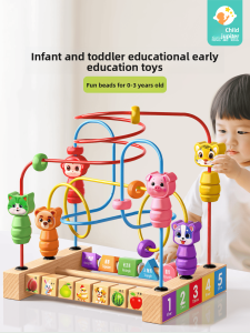 TONGMUXING | Montessori Focus Enhancing Toy