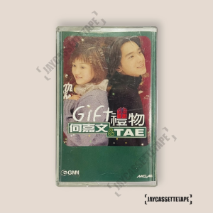 เต๊ะ ศตวรรษ / gift & TAE อัลบั้มดังจากใต้หวัน เทปเพลง เทปคาสเซ็ต เทปคาสเซ็ท Cassette Tape เทปเพลงไทย