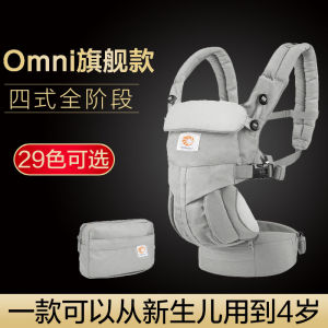 Baby Carrier Waist Seat Infant Toddler Outing Two-Month Dog Small Age Back Strap Front Hold Style Dual Use Baby Wearing