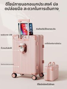 กระเป๋าเดินทางแบบยูนิเซ็กซ์ขนาด 20 นิ้ว กระเป๋าเดินทางแบบย้อนยุค พร้อมสายเดี่ยวและล้อเลื่อนแบบอเนกประสงค์ ปิดด้วยซิป
