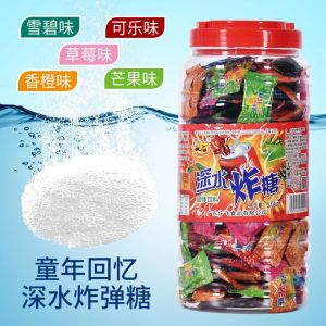 【100g】Deep Water Bomb Candy – Fizzy Retro Drink Tablets 深水炸糖弹
