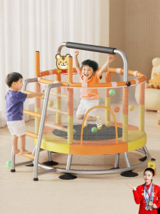 TMT | Quiet And Safe Childrens Trampoline