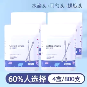200pcs/box Baby Cotton SwabS Thin Buds Cleaning Cotton Swab Disposable Ear Nose Cleaning Tipped