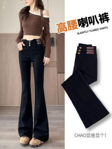 Black High Waist Slimming Jeans Womens Bootcut Pants Tummy Control Casual Denim High Waist Fitted Spring Autumn New Style