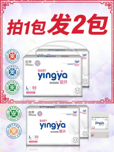 Ultra Thin Breathable Baby Pants
